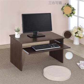 【好傢俱】小尺寸和室電腦桌 - 白橡/胡桃 雙色