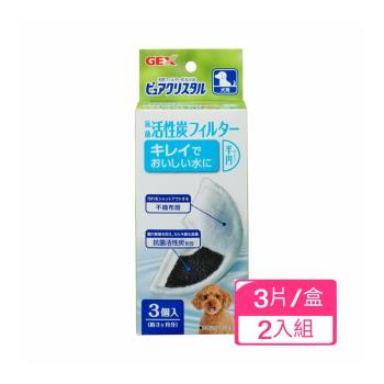 日本GEX-【2入組】犬用活性碳濾棉半圓形 3片/盒 (下標*2送淨水神仙磚)