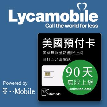 美國上網90天40GB - 無限上網與通話預付卡(可免費打回台灣)