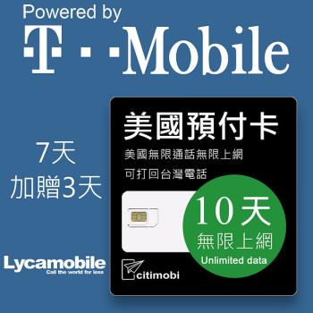 10天美國上網 - T-Mobile網路無限上網預付卡(加贈三天可用13天 - 可免費打回台灣)