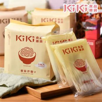 KiKi食品雜貨 椒麻拌麵 5包/袋