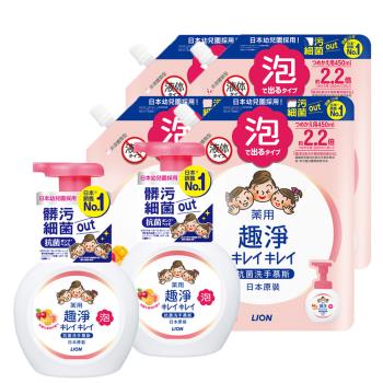 日本獅王趣淨洗手慕斯-清新果香250mlX2瓶+補充包450mlX4包