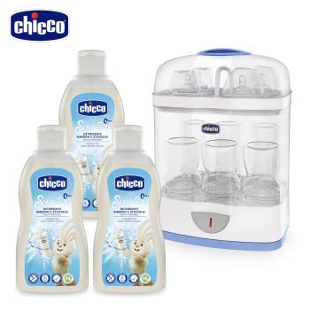 chicco-2合1電子蒸氣消毒鍋+奶瓶食器清潔劑300ml*3