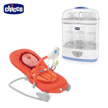 chicco-Balloon安撫搖椅探險版+2合1電子蒸氣消毒鍋