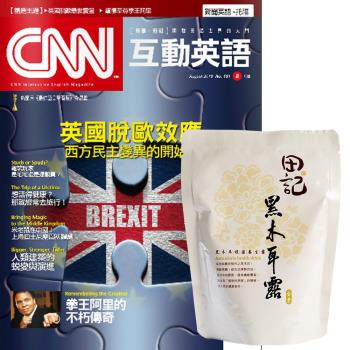 CNN互動英語 1年12期  贈 田記黑木耳桂圓養生露（300g／10入）