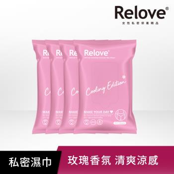 Relove私密肌30秒面膜濕紙巾任選4包-綠茶無涼感/玫瑰香涼感
