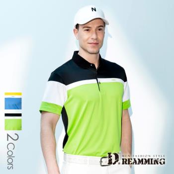 【Dreamming】亮眼撞色拼接排汗休閒短POLO衫 透氣 機能(共二色)