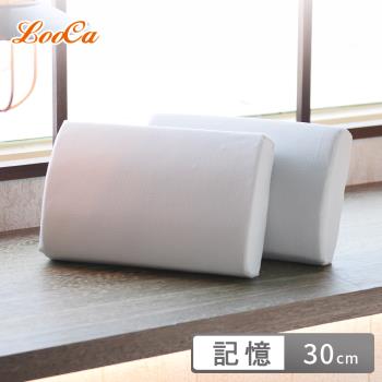 【LooCa】石墨烯循環釋壓午安枕(1入)