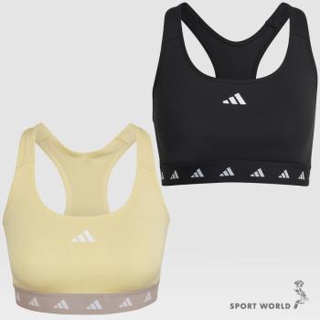 Adidas 女 運動內衣 訓練 健身 中度支撐 可拆式胸墊 鵝黃 HN7278 / 黑 HN7273