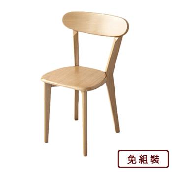 【AS】漢娜木製餐椅-48x48x80cm