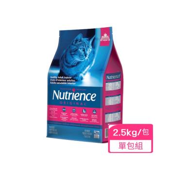 Nutrience紐崔斯 田園糧-室內化毛貓配方2.5kg/包(單入組)(下標*2送淨水神仙磚)