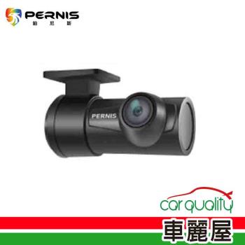 【Polaroid】DVR PERNIS RC-500後鏡頭模組(室內)星光SONY 安裝費另計(車麗屋)