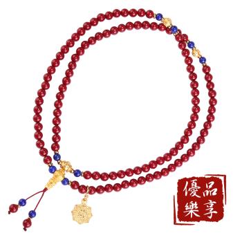 【雨揚珍品】祈福平安紅硃砂念珠(平安)