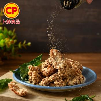 任-【卜蜂食品】鹹酥雞軟骨(500g/包)