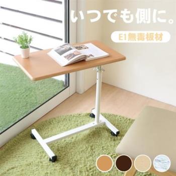 【天空樹生活館】日系極簡雙向升降活動邊桌-寬60公分 5色(升降桌 筆電桌 床邊桌)