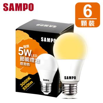 聲寶5W 燈泡色 LED 節能燈泡LB-P05LLA(6顆裝)