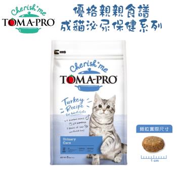 TOMA-PRO優格 親親系列 成貓專用 泌尿保健配方-13.2磅(6公斤) X 1包