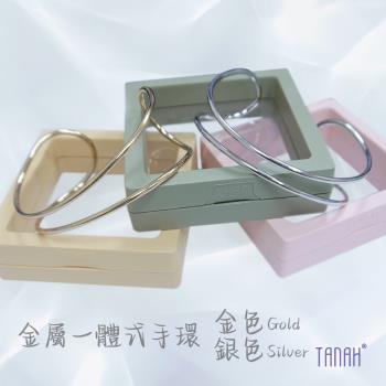 【TANAH】時尚配件 金屬一體式 簡約款 可調節手環(A001)