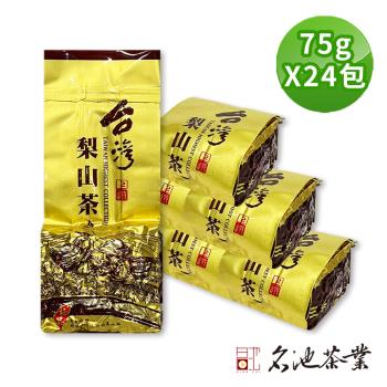 【名池茶業】絕品手捻果甜梨山級高冷茶葉75gx24包(共3斤)