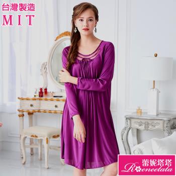 【蕾妮塔塔】彈性珍珠絲質 長袖連身睡衣-台灣製造(R55203-18葡萄紫)