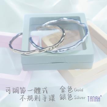【TANAH】時尚配件 金屬一體式  不規則形 簡約款 手環(A013)