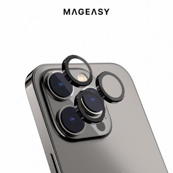 MAGEASY iPhone 14 Pro 6.1吋/Pro Max 6.7吋 Lenzguard 藍寶石鏡頭保護貼