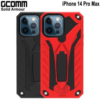 GCOMM iPhone 14 Pro Max 防摔盔甲保護殼 Soild Armour
