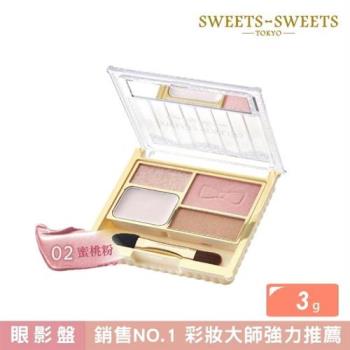 【SWEETS SWEETS】淚袋校正臥蠶眼彩02-蜜桃粉 3g(眼影)