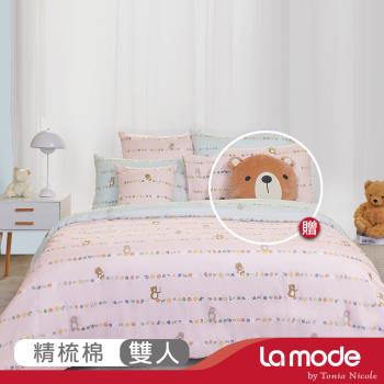 【La mode寢飾 】熊麻吉花園 環保印染100%精梳棉兩用被床包組(雙人) 贈熊麻吉兩用抱枕毯