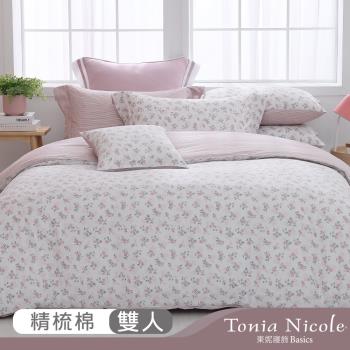 【Tonia Nicole 東妮寢飾】玫瑰之吻100%精梳棉兩用被床包組(雙人)