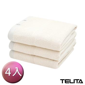 【TELITA】MIT嚴選素色無染浴巾 (4條組)