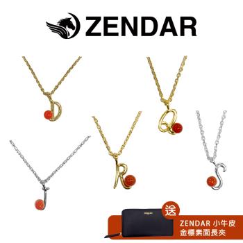 ZENDAR 年度天然寶石設計款-3.5mm沙丁珊瑚珠字母鍊 贈ZENDAR 小牛皮金標素面長夾 多款任選 (禮盒包裝)