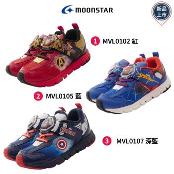 Moonstar月星機能童鞋-漫威運動鞋系列3款任選(MVL0102/L0105/L0107-紅/藍/深藍-15-21cm)