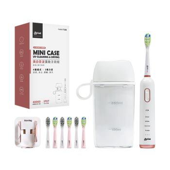 【Arlink】【Mini Case】無線紫外線殺菌 亮白音波電動牙刷T100(加碼贈一年半刷頭6支)