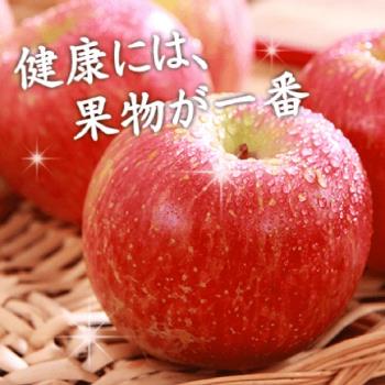 【水果達人】智利大顆富士蜜蘋果禮盒  8顆* 2箱 (300g±10%/顆)