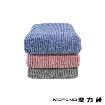 【MORINO】MIT石墨烯抗菌防臭超細纖維簡約浴巾 (2入組)