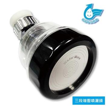 日本熱銷水摩爾三段增壓油切過濾器節水組-勁