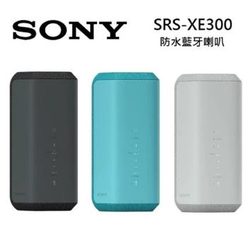 SONY   SRS-XE300 可攜式 無線 藍牙喇叭   113/5/12 前註冊送好禮