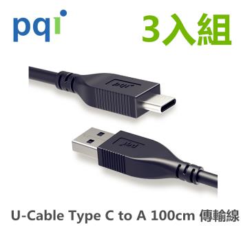 PQI U-Cable C to A 100cm (Type-C 3A極速傳輸線)-3入