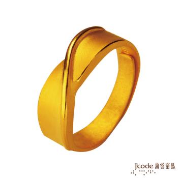 Jcode真愛密碼金飾 無限之愛黃金男戒指