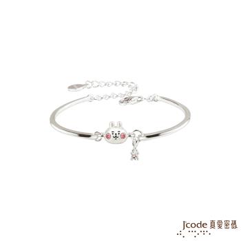 Jcode真愛密碼銀飾 卡娜赫拉的小動物-閃鑽粉紅兔兔純銀手環