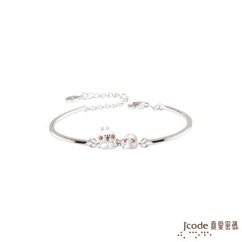 Jcode真愛密碼銀飾 卡娜赫拉的小動物-晶亮P助和粉紅兔兔純銀手環