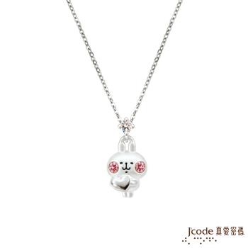 Jcode真愛密碼銀飾 卡娜赫拉的小動物-心愛的粉紅兔兔純銀墜子 送項鍊