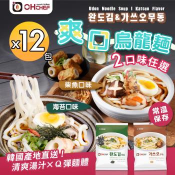 【OH CHEF】韓國爽口烏龍麵 海苔 柴魚口味任選x12包(烏龍麵/麵條/韓式)