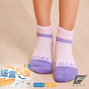 1雙組【GIAT】台灣製類繃萊卡運動機能童襪