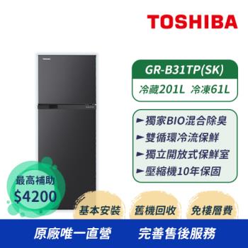 【TOSHIBA 東芝】262公升一級雙門變頻電冰箱 銀河灰 GR-B31TP(SK)