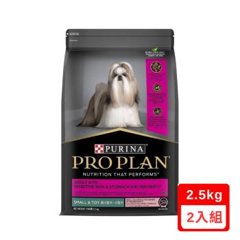 PRO PLAN冠能®-小型成犬挑嘴鮮鮭皮毛照護配方 2.5kg (PD54025)x(2入組)