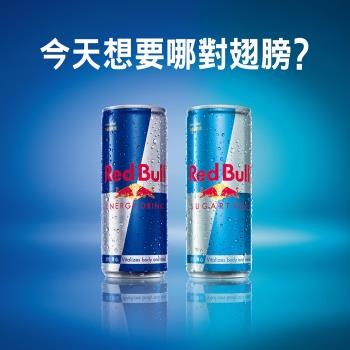 Red Bull 紅牛能量飲料 250ml 24入組 一般款/無糖
