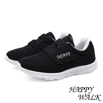 【HAPPY WALK】健步鞋 休閒健步鞋/超輕量透氣網面拼接方便穿脫魔鬼黏平底休閒健步鞋 黑