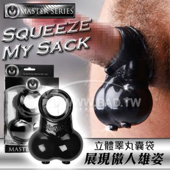 壞男愛世界 美國大廠MasterSqueeze My Sack 勃起增強立體睪丸囊袋陽具套環